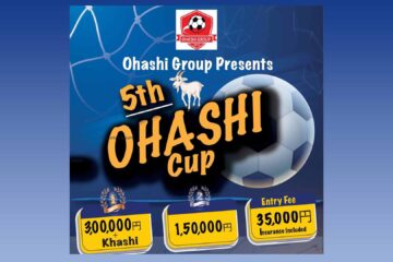 5th-ohashi-cup