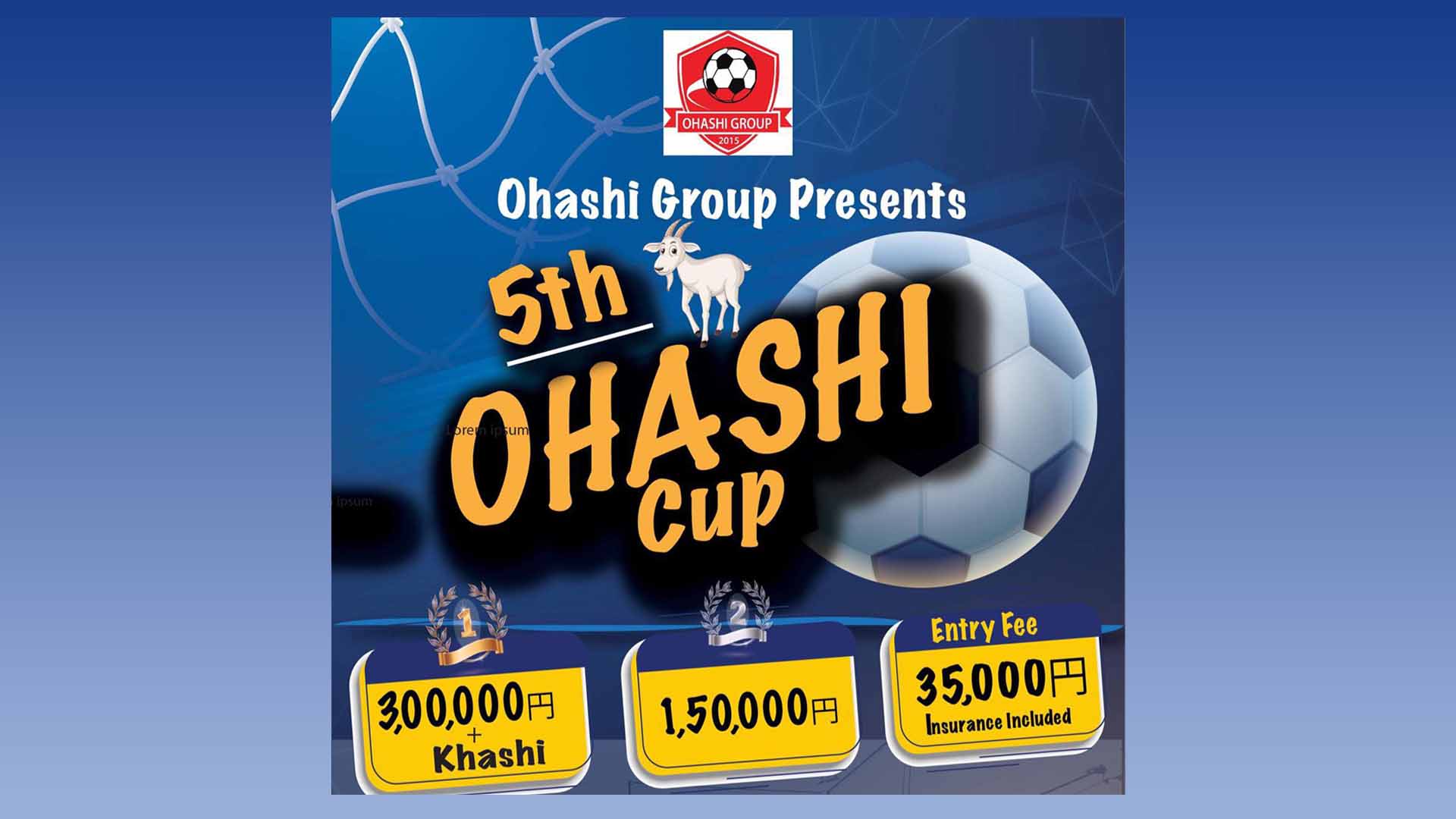 5th-ohashi-cup