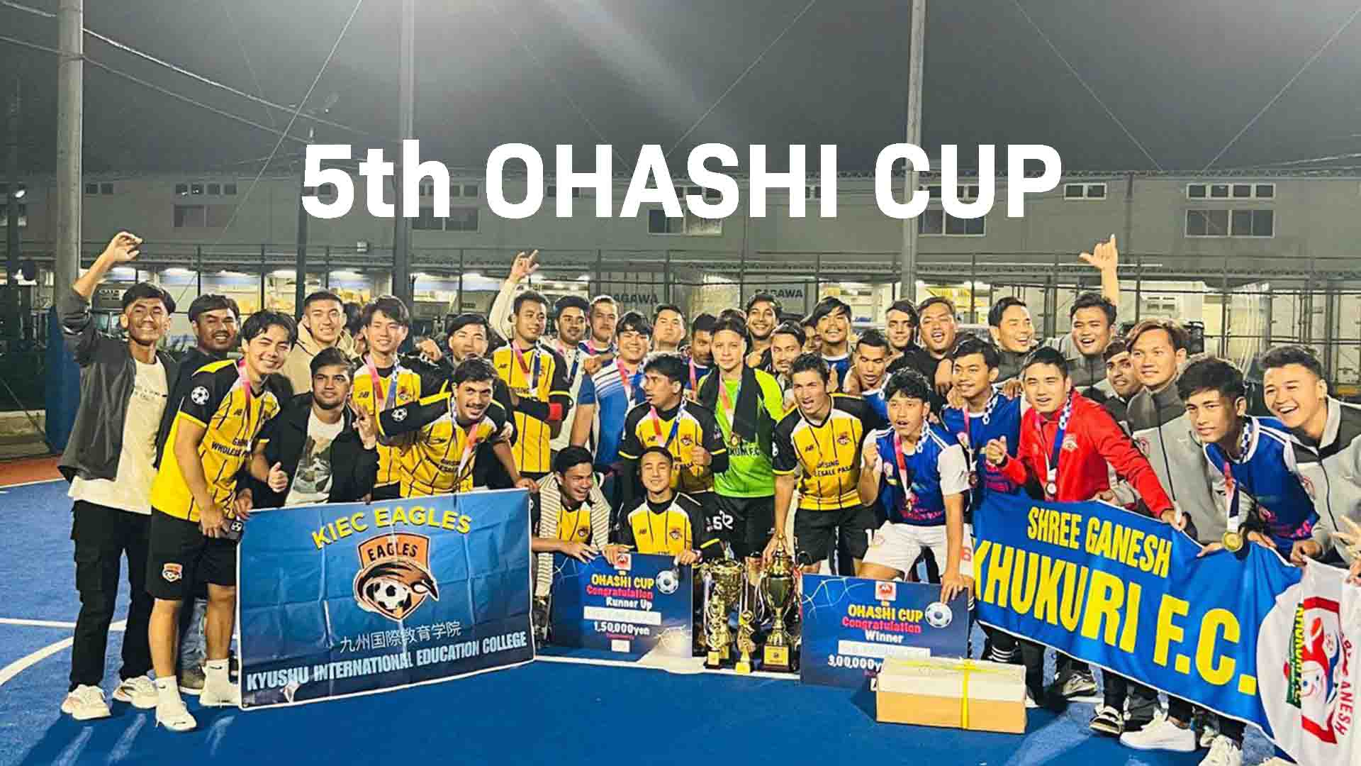 ohashi-cup