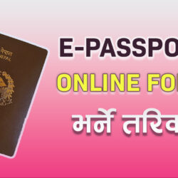 epassport