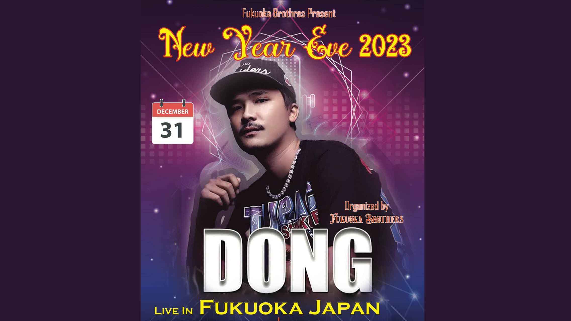 dong-fukuoka-show