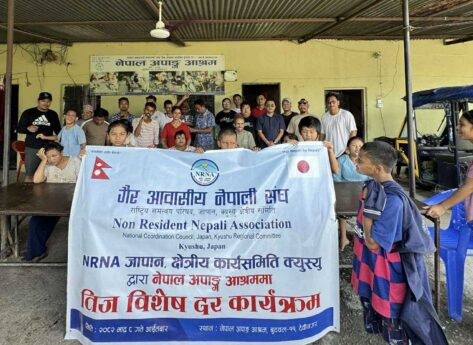 एनआरएनए क्युस्युले खुवायो अपाङ्ग आश्रममा तिजको दर